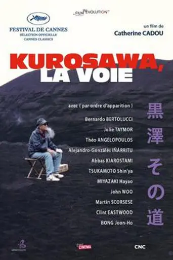 Kurosawa's Way (2011)