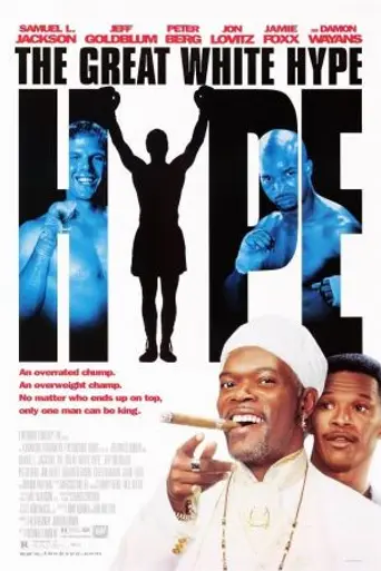 Большой белый обман (1996)