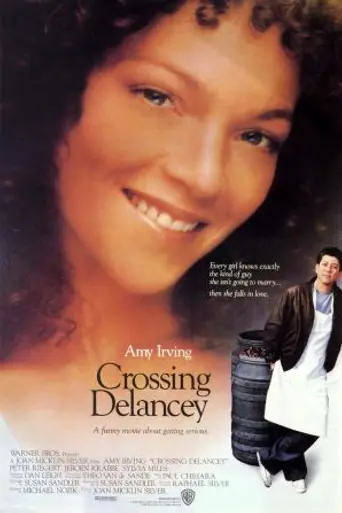 Перекрёсток Дэлэнси (1988)