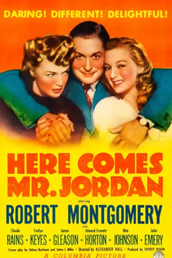 А вот и мистер Джордан идёт (1941)