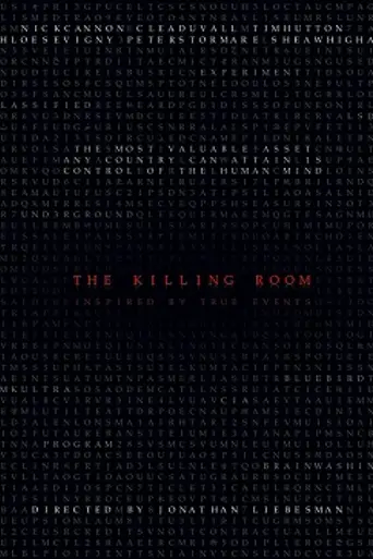 Комната смерти (2009)