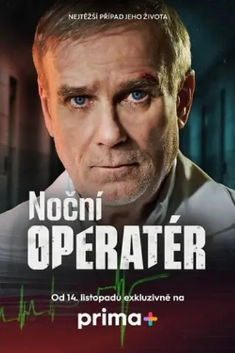 Noční operatér (2025)
