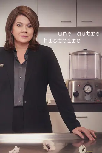 Une autre histoire (2019)