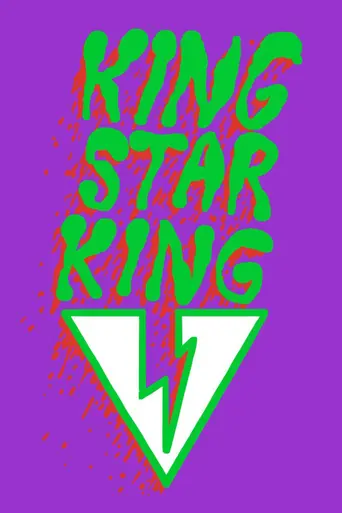 King Star King (2013)