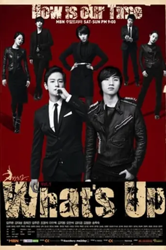 What's Up (2011)