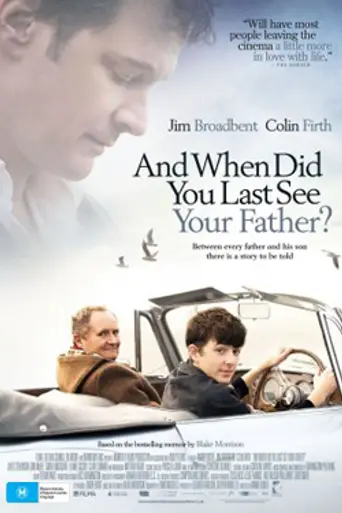 Когда ты в последний раз видел своего отца? (2007)