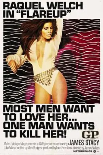 Flareup (1969)