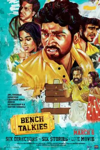 Bench Talkies - The First Bench (2015)