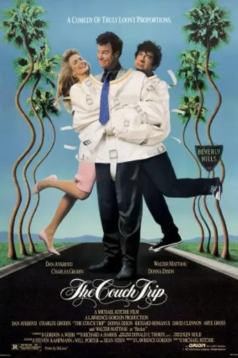 Психодром (1988)