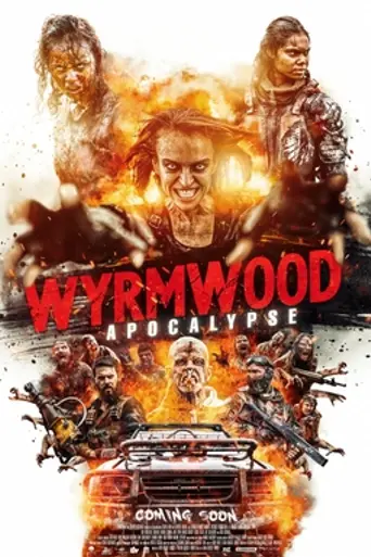 Безумная дорога (2021)