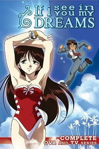 If I See You in My Dreams (1998)