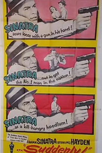 Неожиданный (1954)