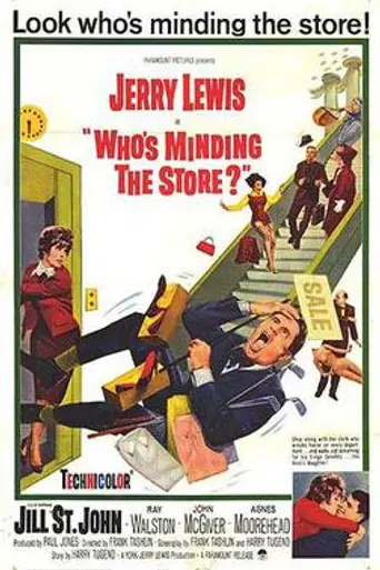 Who's Minding the Store? (1963)