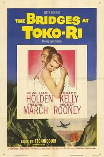 Мосты у Токо-Ри (1954)