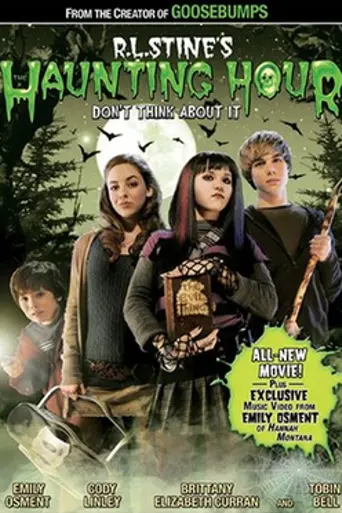Зло: не думай об этом (2007)