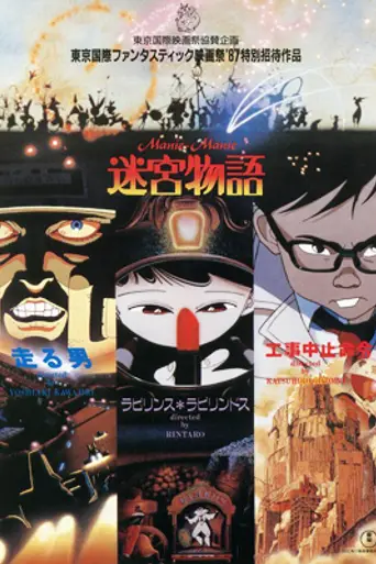 Neo Tokyo (1987)