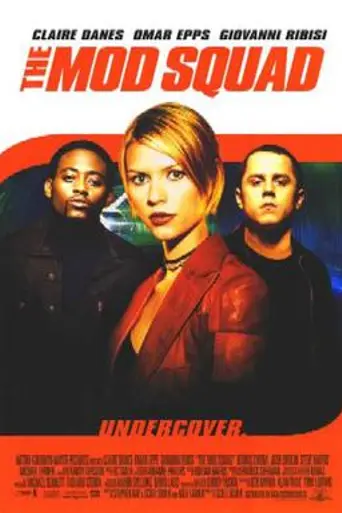 Отряд «Стиляги» (1999)
