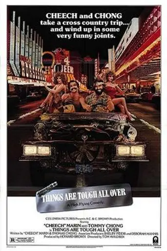 Укуренные 4 (1982)