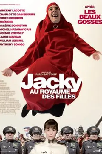 Jacky in Women's Kingdom (2014)