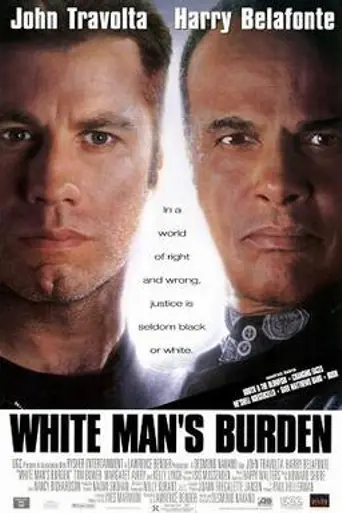 Бремя белого человека (1995)