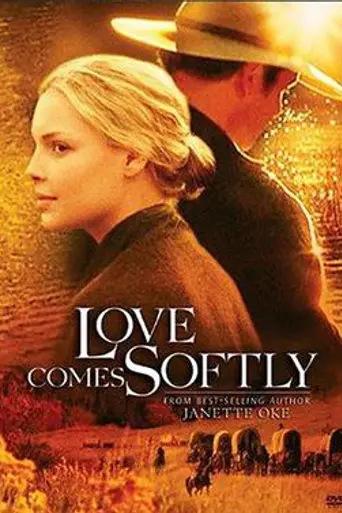 Любовь находит дом (2009)