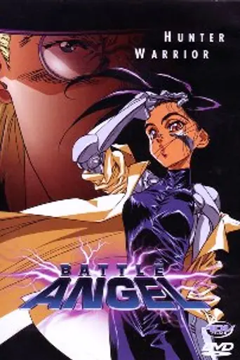 Battle Angel (1993)