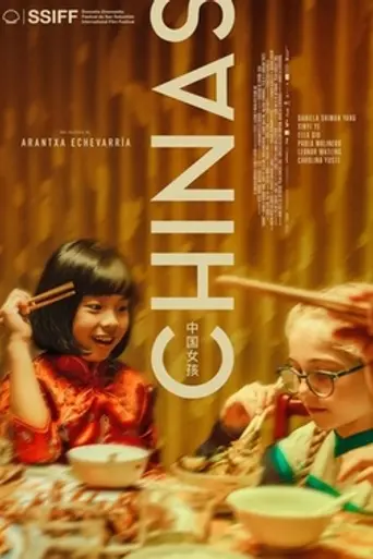 Chinas, a Second Generation Story (2023)