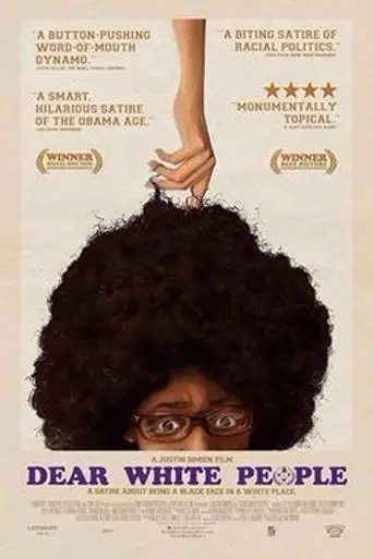Дорогие белые (2014)