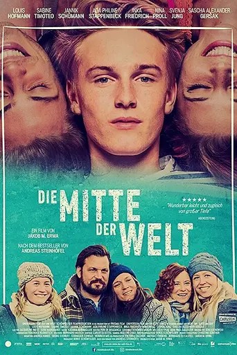 Центр моего мира (2016)