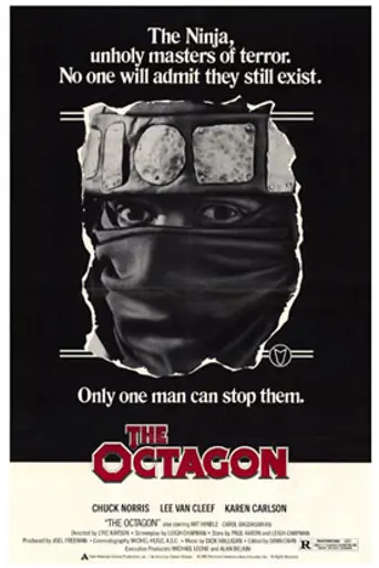 Октагон (1980)