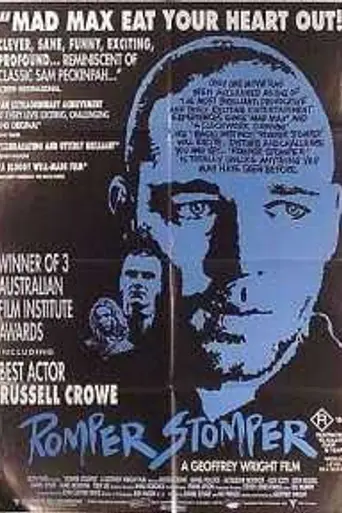 Бритоголовые (1992)