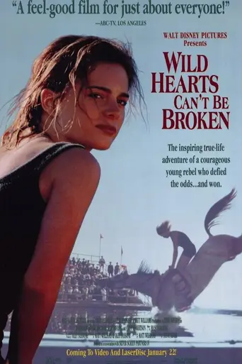 Храбрых сердцем не сломить (1991)