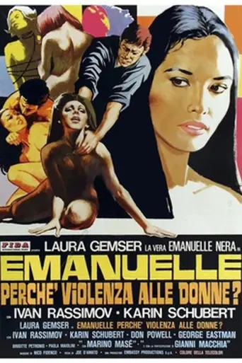 Черная Эммануэль: Вокруг Света (1977)
