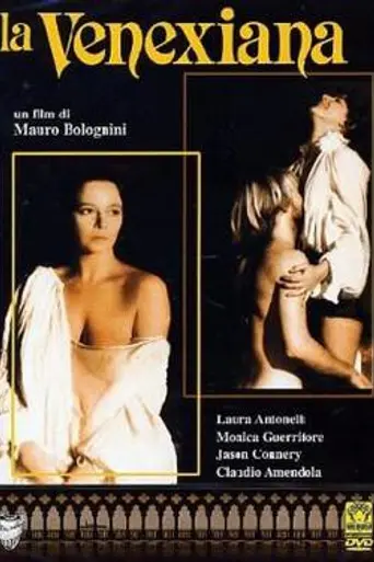 Венецианка (фильм) (1986)