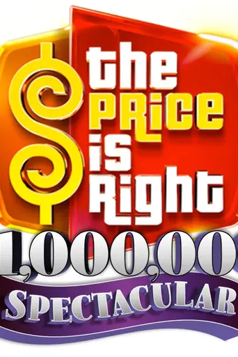 The Price Is Right $1,000,000 Spectacular (2003)