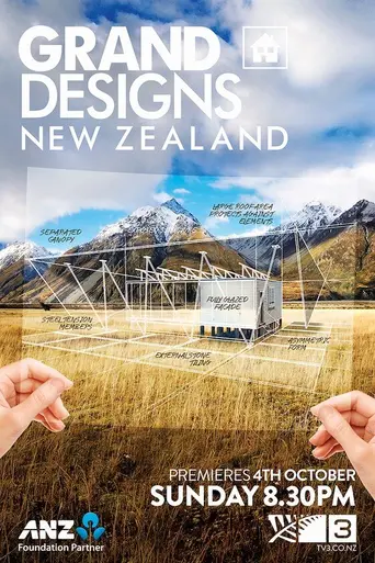 Grand Designs New Zealand (2015)