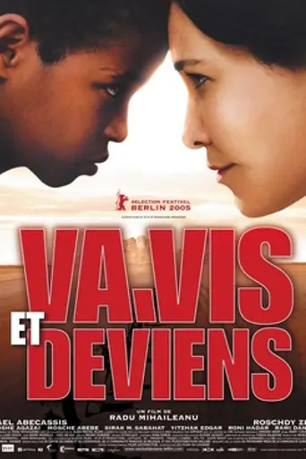 Приди, увидь и стань (2005)