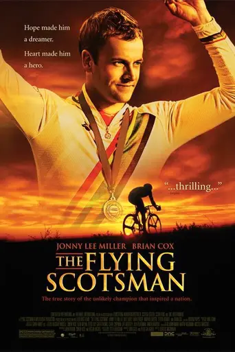 Летучий шотландец (фильм, 2006) (2006)