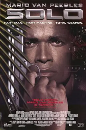 Соло (1996)