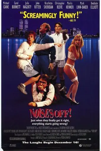 Noises Off! (1992)