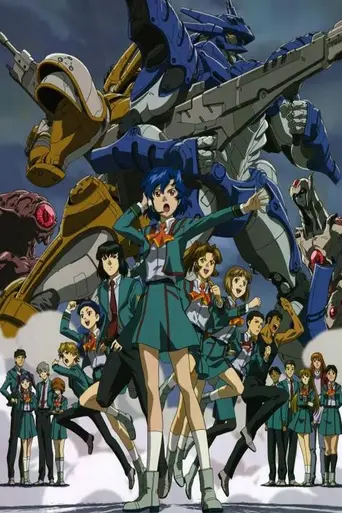 Gunparade Orchestra (2005)