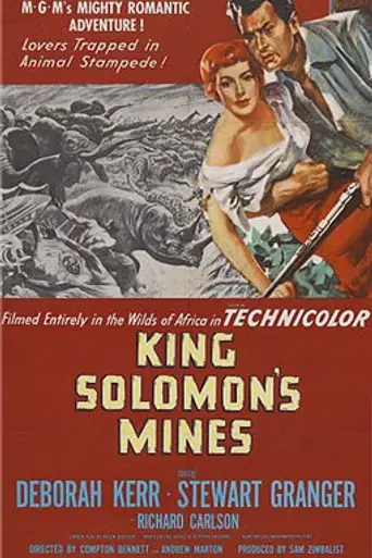 Копи царя Соломона (1950)