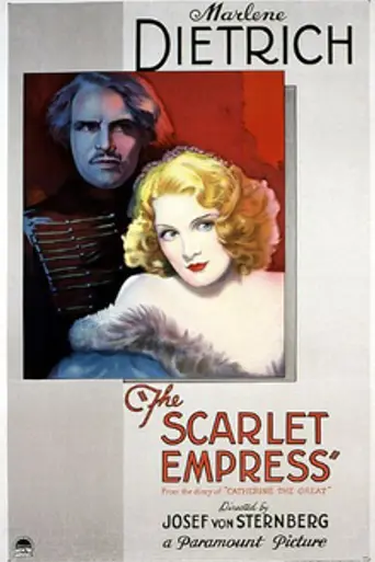 Распутная императрица (1934)