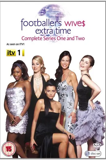 Footballers' Wives: Extra Time (2005)
