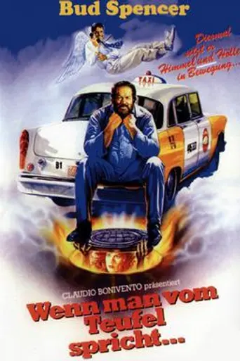 Одной ногой в раю (1990)