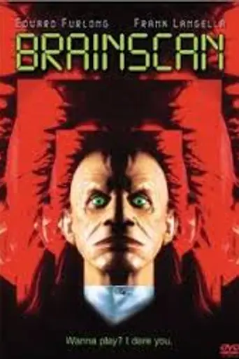 Сканирование мозга (1994)