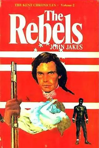 The Rebels (1979)