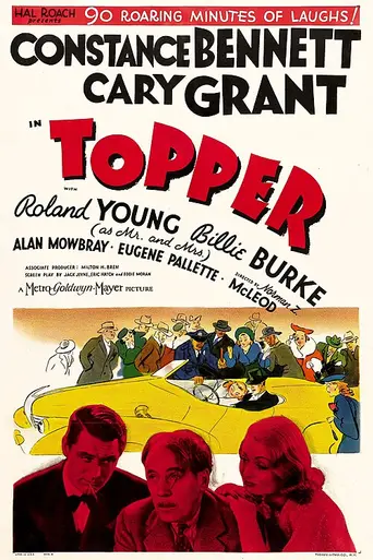 Топпер (1937)