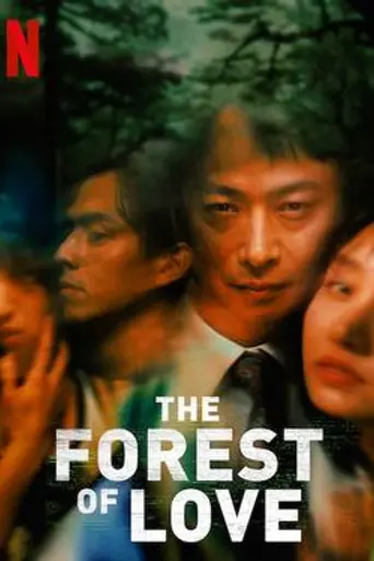 The Forest of Love (2019)