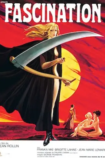 Очарование (1979)